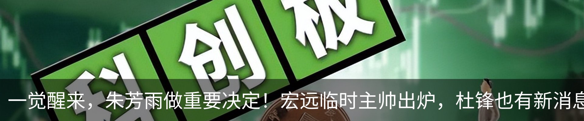 资讯动态