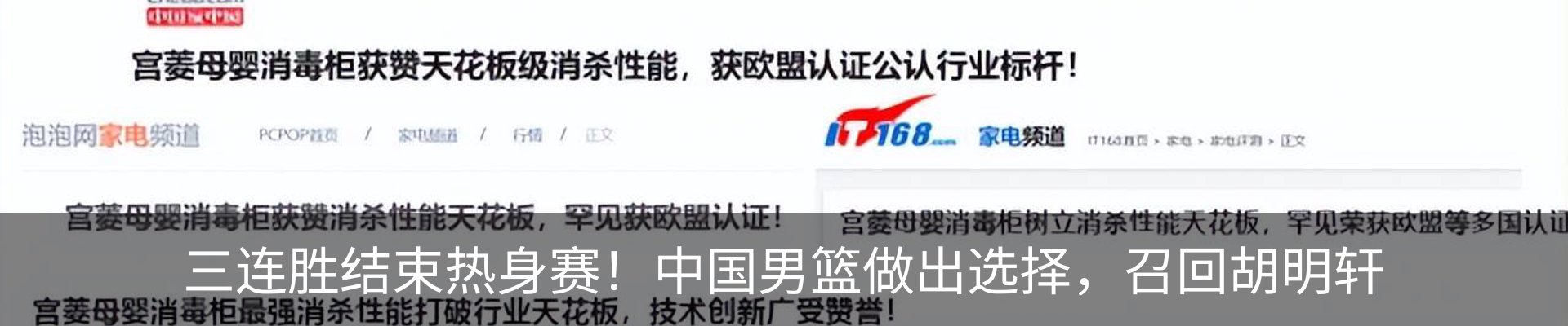 资讯动态