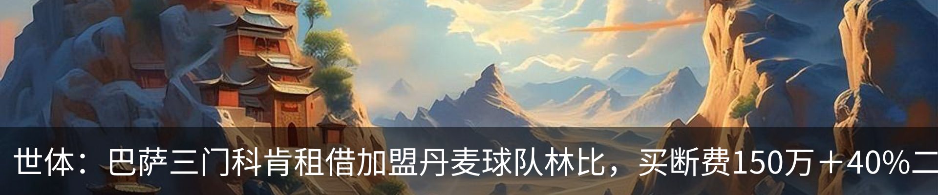 资讯动态