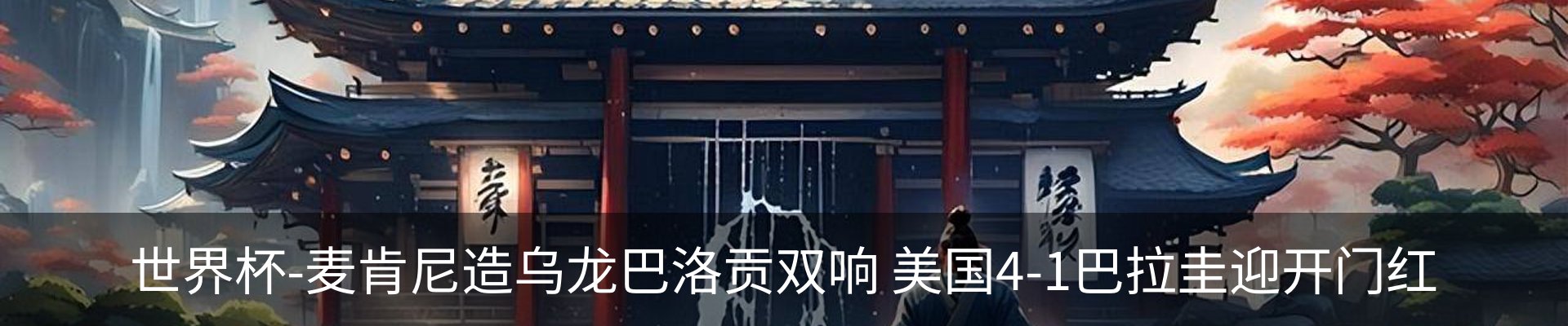 资讯动态