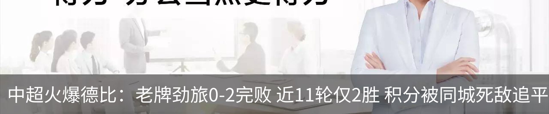 资讯动态