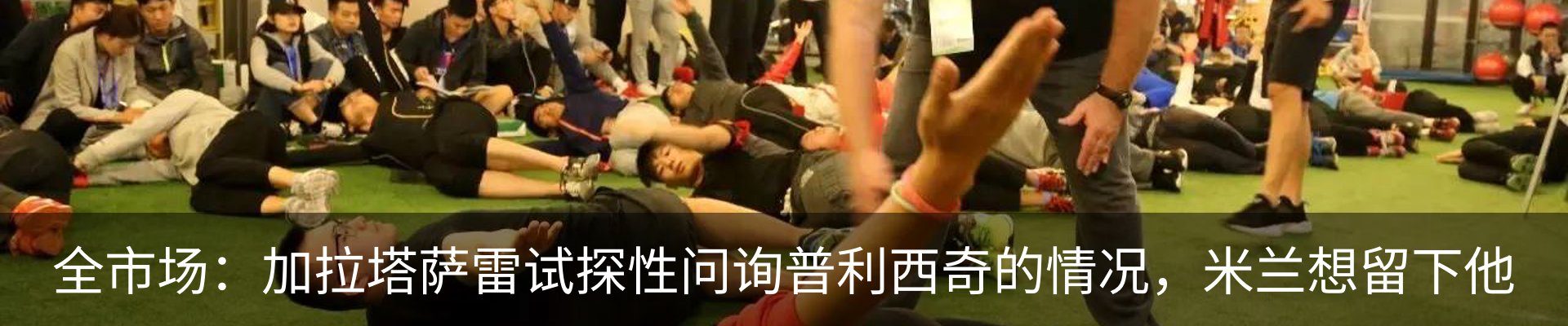 资讯动态
