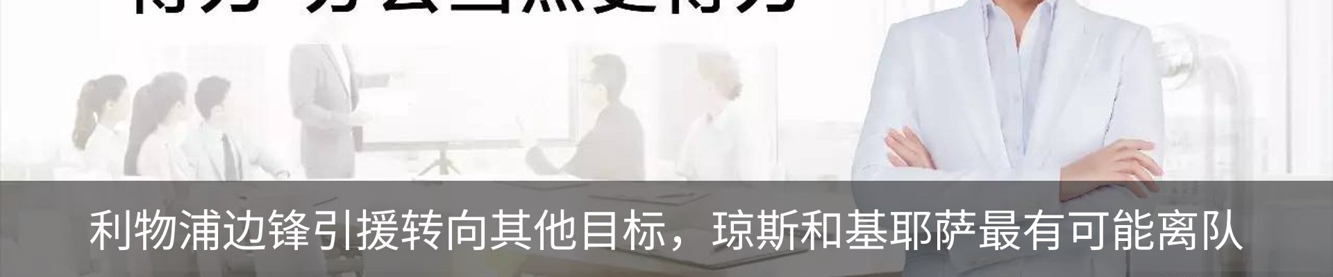 资讯动态