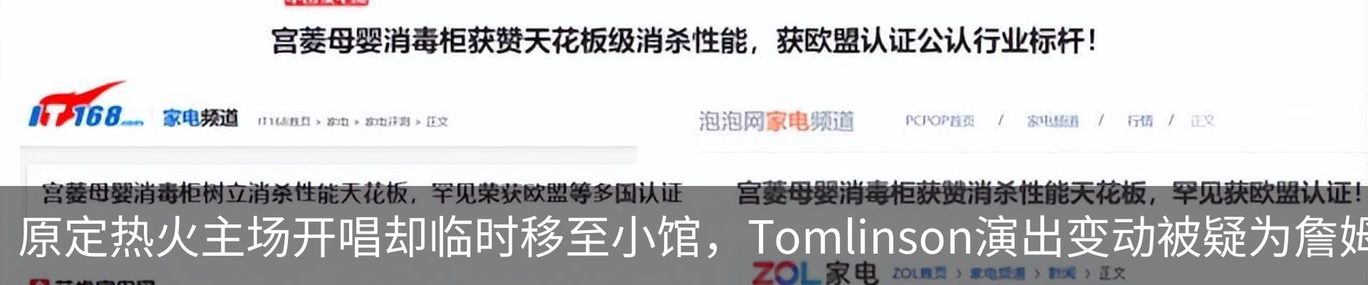 资讯动态