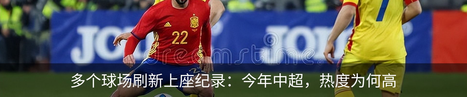资讯动态