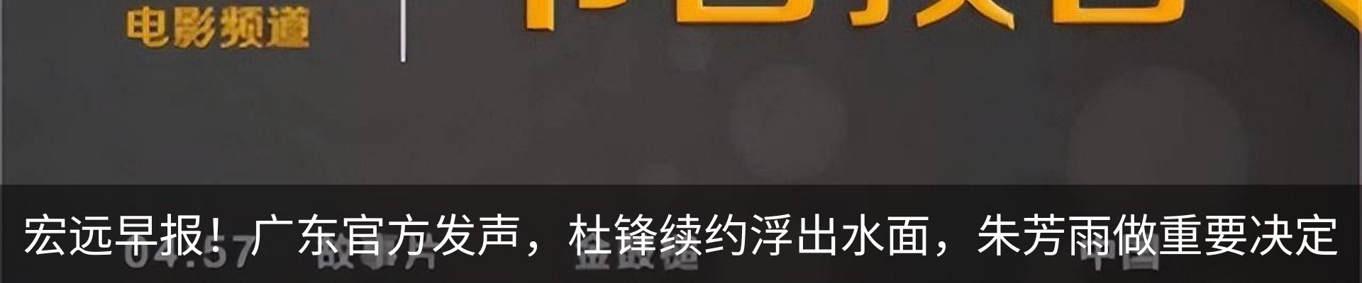 资讯动态
