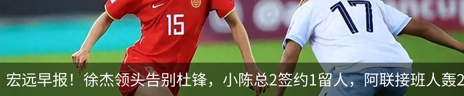 资讯动态