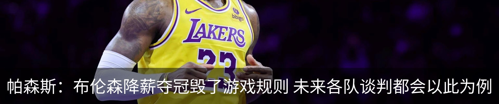 资讯动态