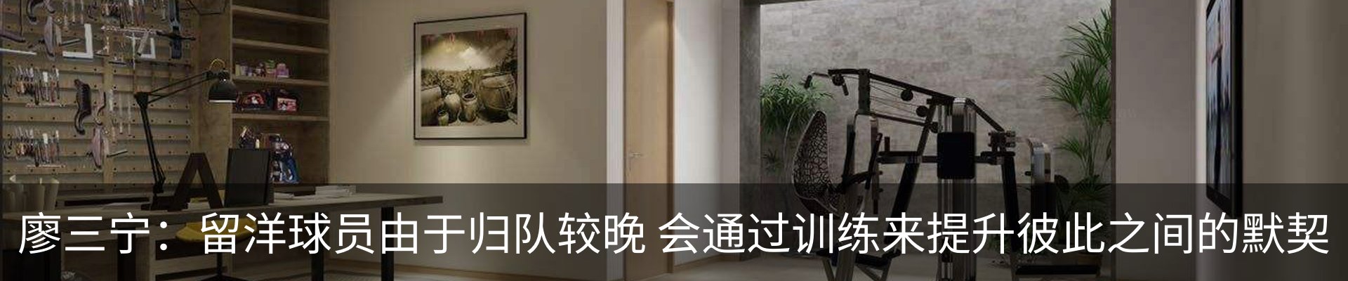 资讯动态