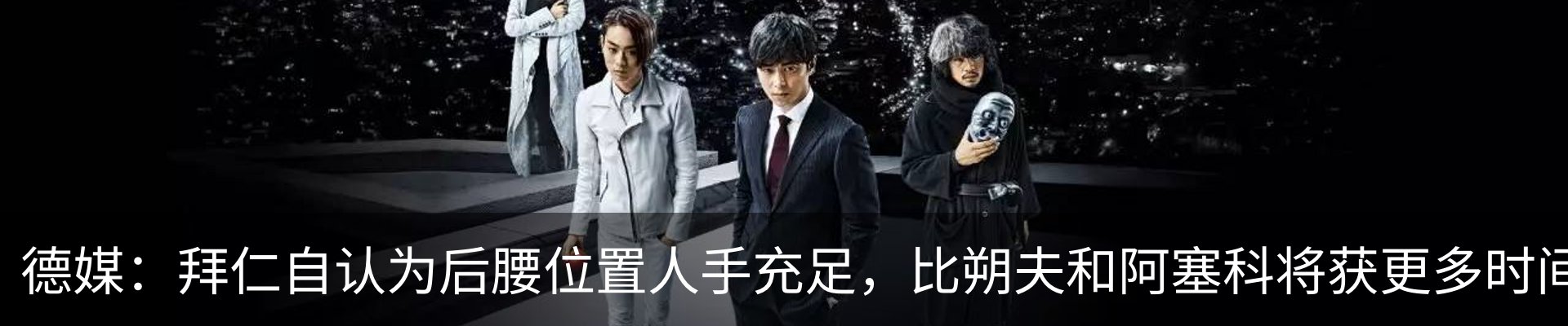 资讯动态