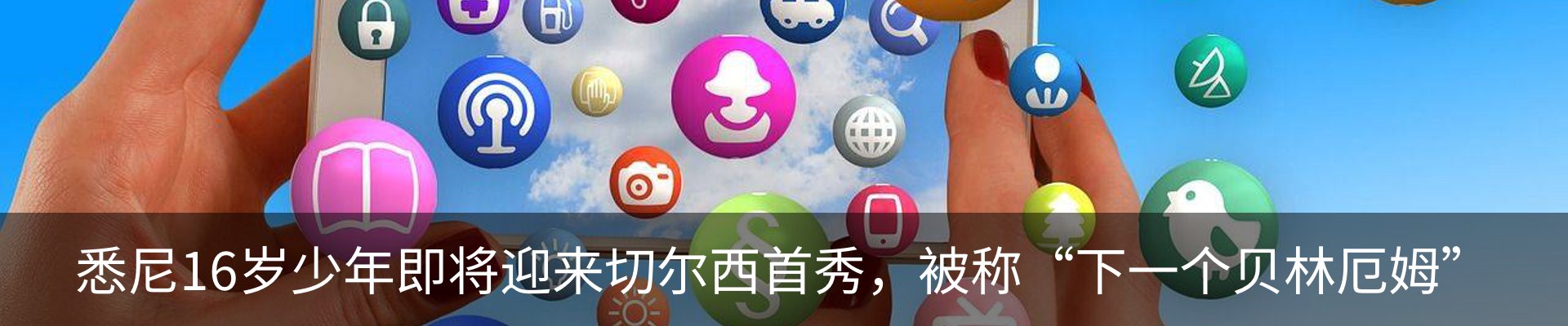 资讯动态