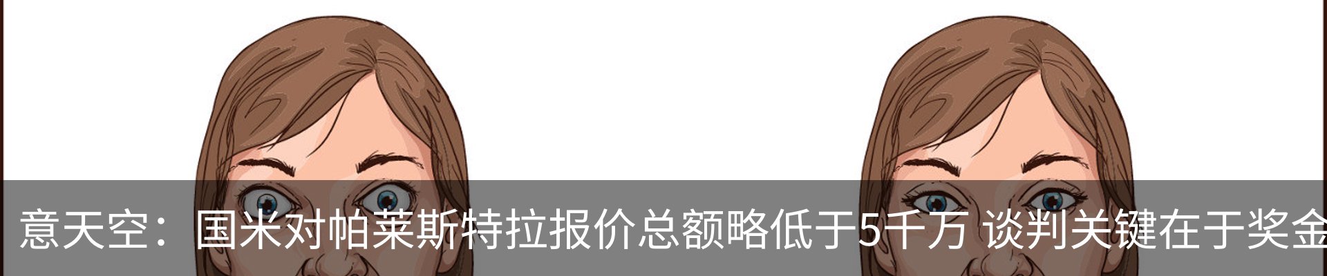资讯动态