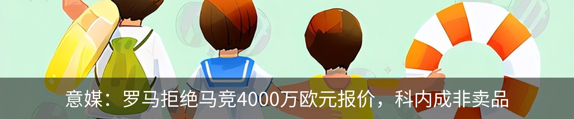 资讯动态