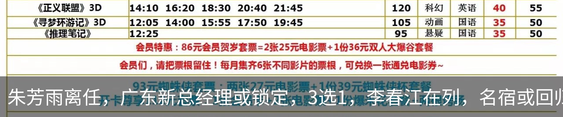 资讯动态