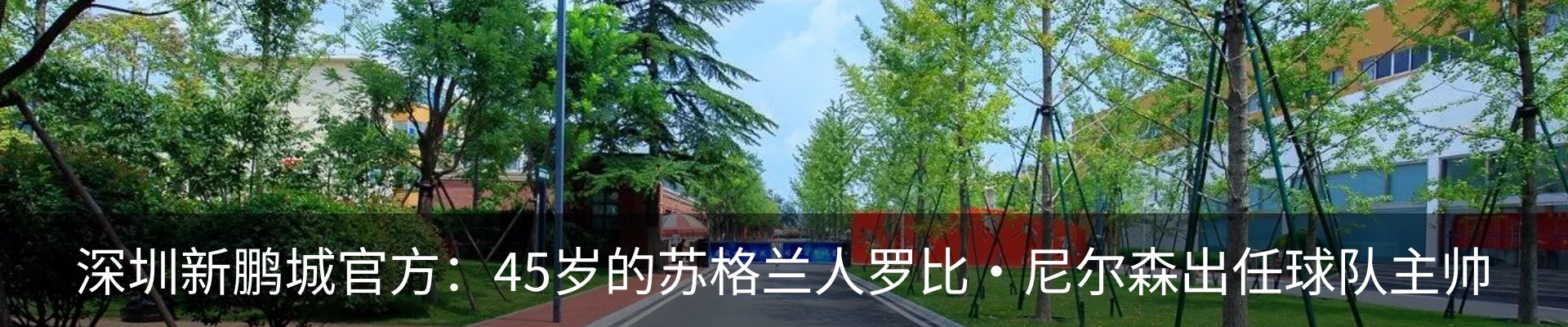 资讯动态