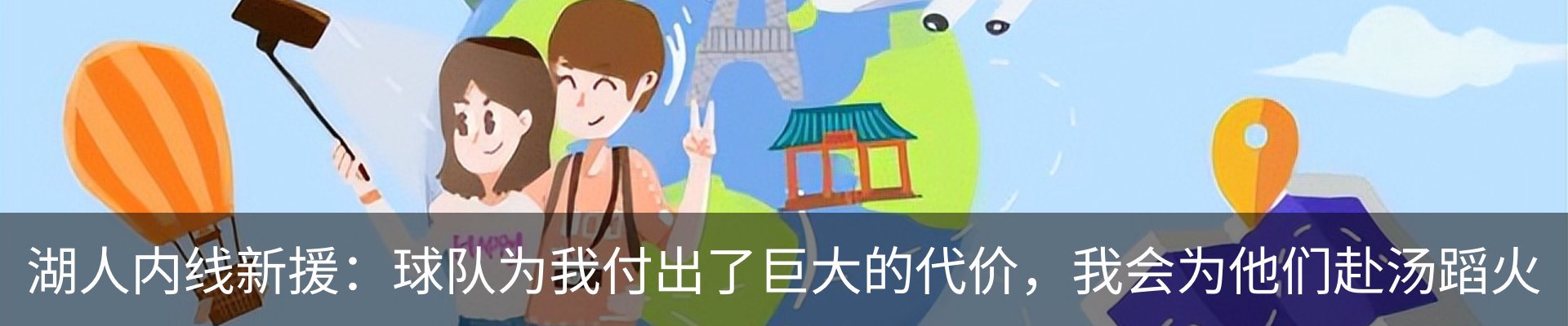 资讯动态