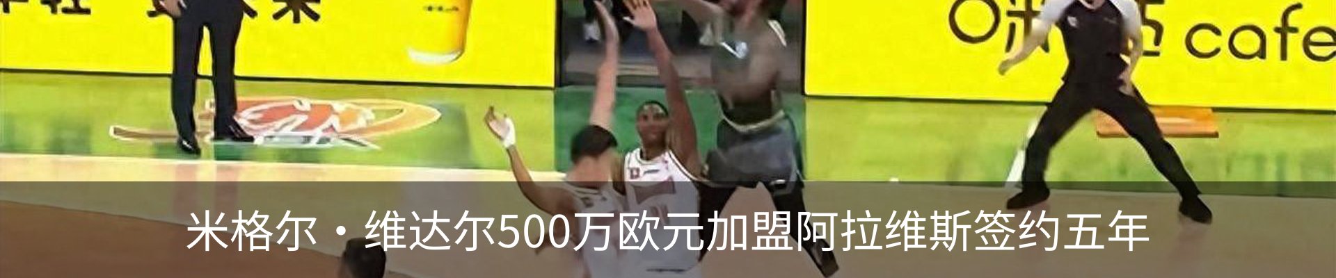 资讯动态