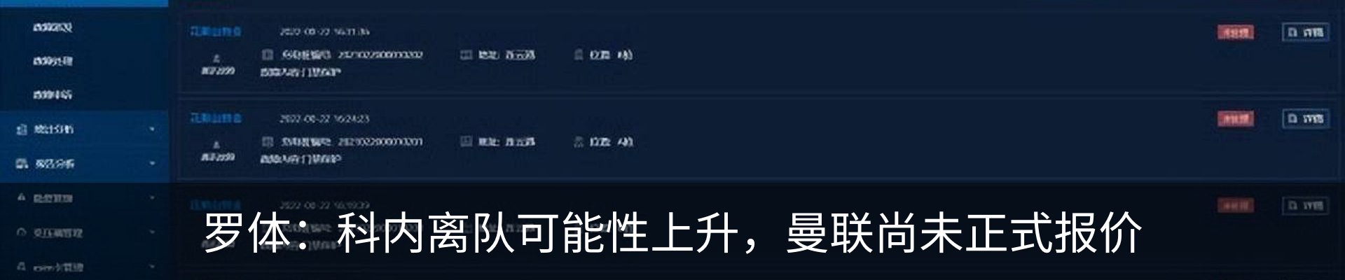 资讯动态