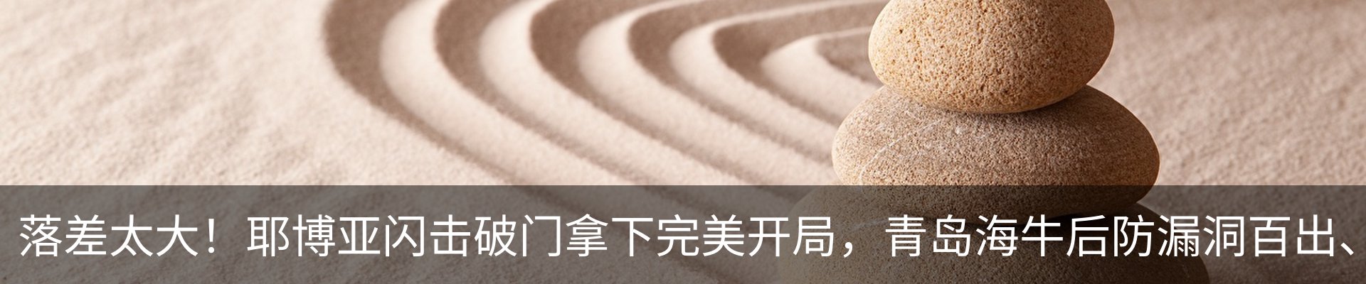 资讯动态