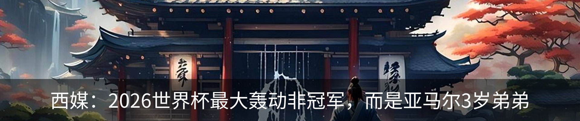 资讯动态