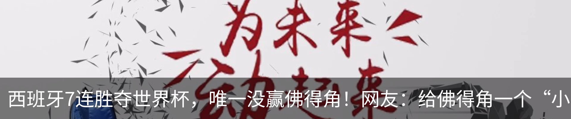 资讯动态