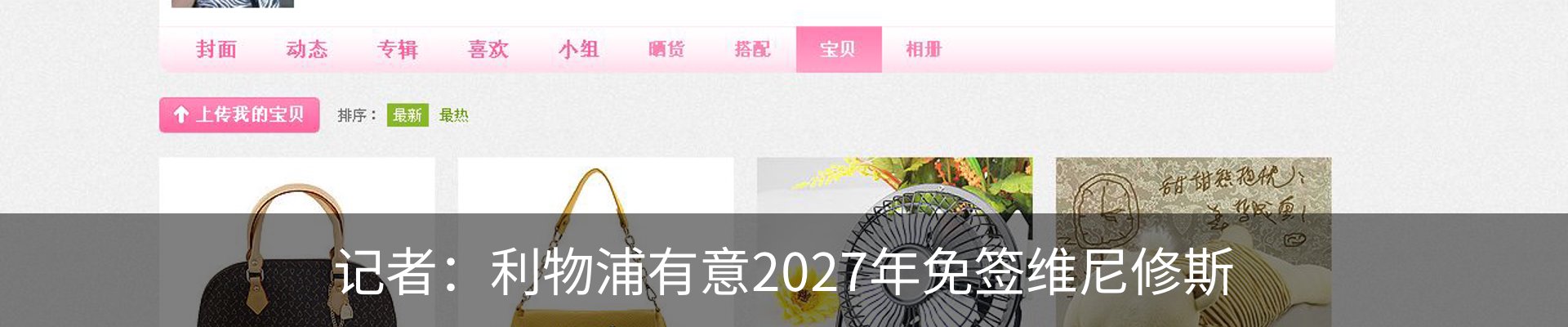 资讯动态