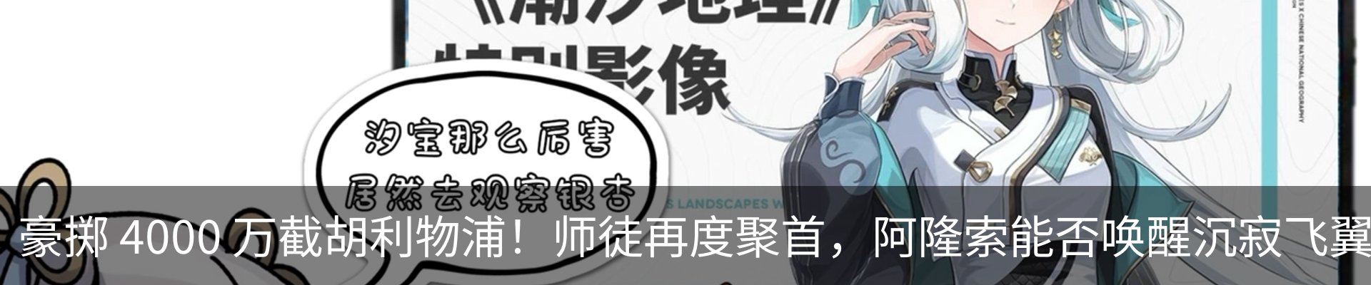 资讯动态