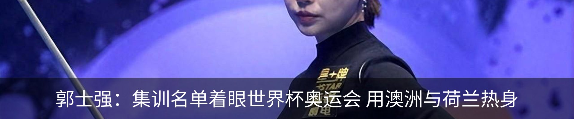 资讯动态