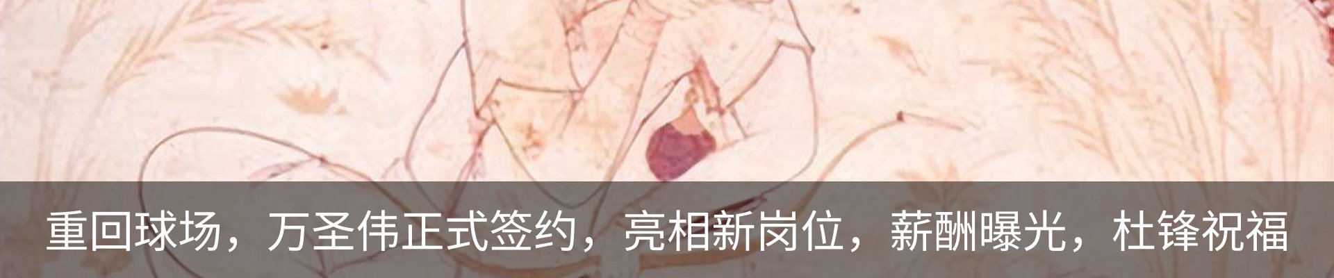 资讯动态