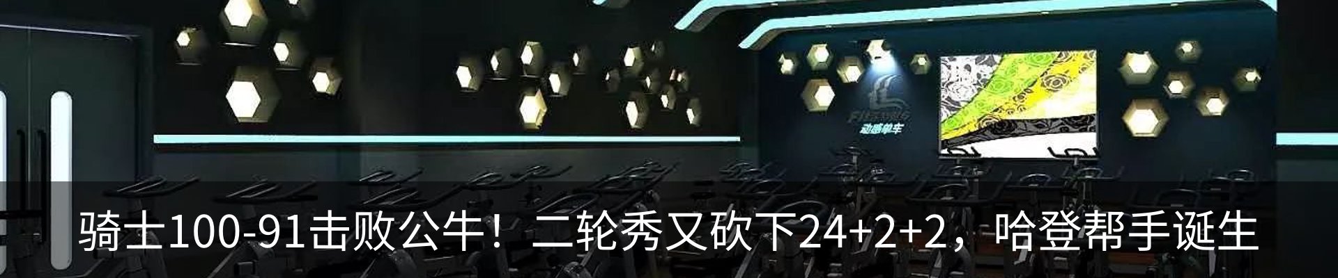 资讯动态
