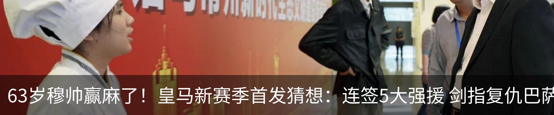 资讯动态