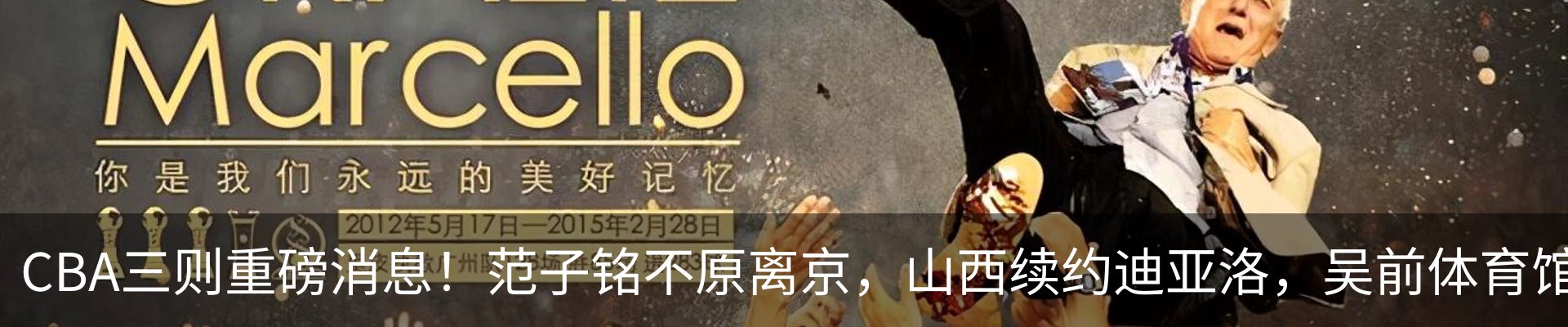 资讯动态