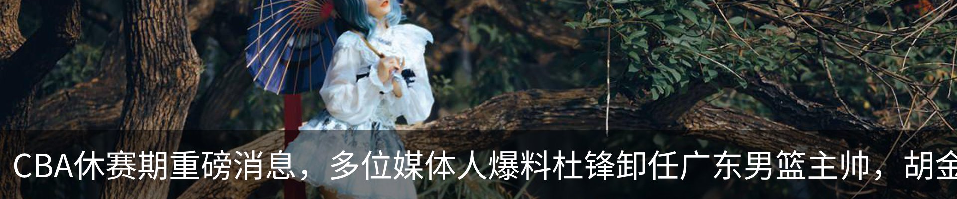 资讯动态