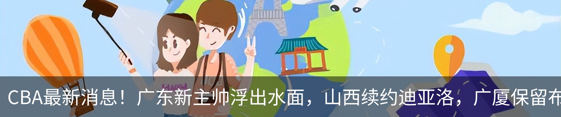 资讯动态